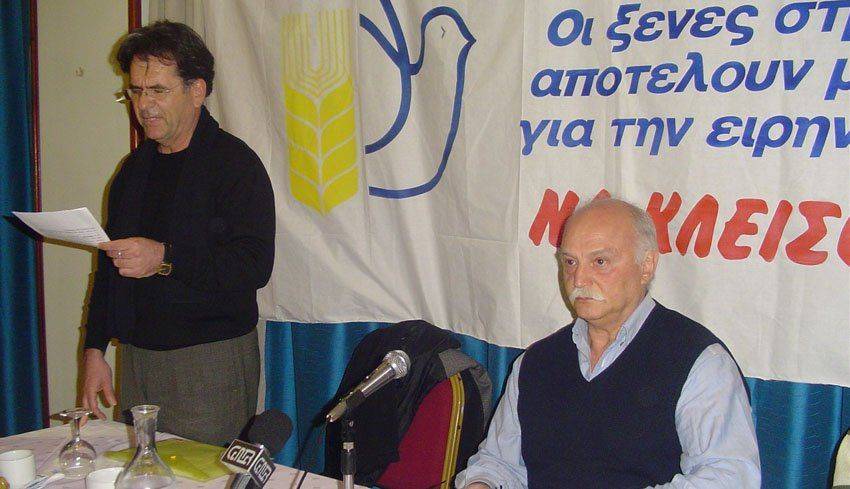  Συνάντηση επιτροπών Ειρήνης Α. Μ. & Θράκης