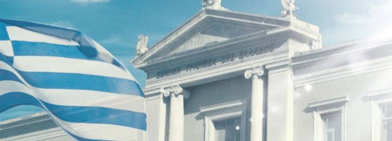  Απαισιόδοξος ο Γ. Πασχαλίδης για το κατάστημα της Εθνικής Τράπεζας Λιμεναρίων