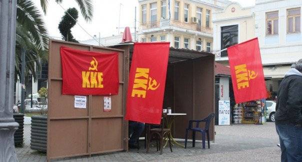  Απάντηση KKE σε δημοσίευμα της εφημερίδας «Πρωϊνή»