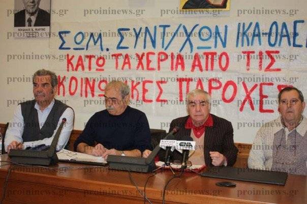  100 συνταξιούχοι στη διαμαρτυρία της Θεσσαλονίκης