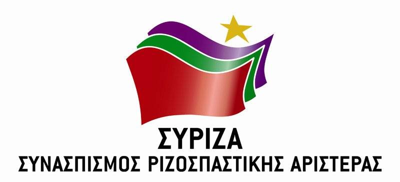  Ανακοίνωση ΣΥΡΙΖΑ ΚΑΒΑΛΑΣ για την απεργία