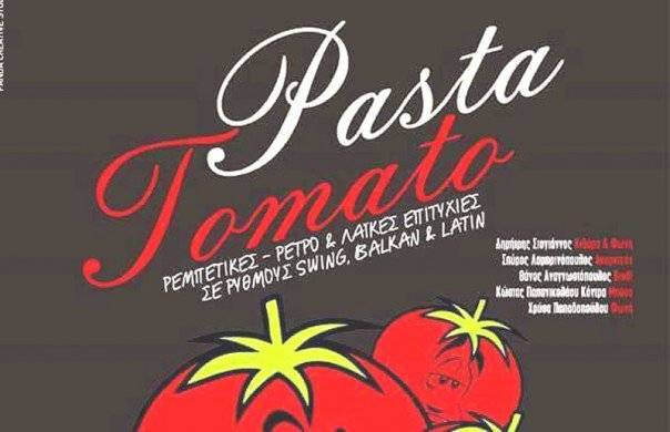  Βράδυ Σαββάτου στο Franco’s με Pasta Tomato