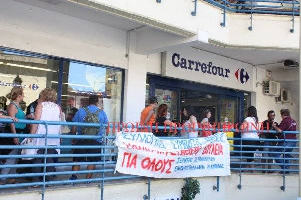  Μαρινόπουλος: Πλήρωσε τη Δημωφέλεια, όχι τους εργαζόμενους!