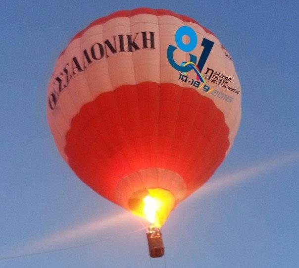  Τα αερόστατα της ΔΕΘ την Κυριακή στην Καβάλα