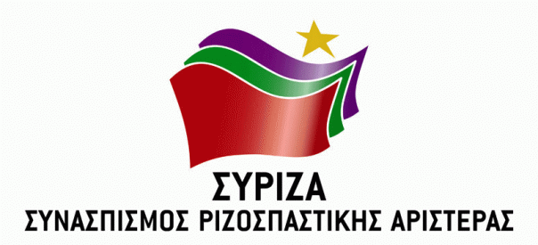  Συνάντηση απολυμένων – Νομαρχιακής ΣΥΡΙΖΑ