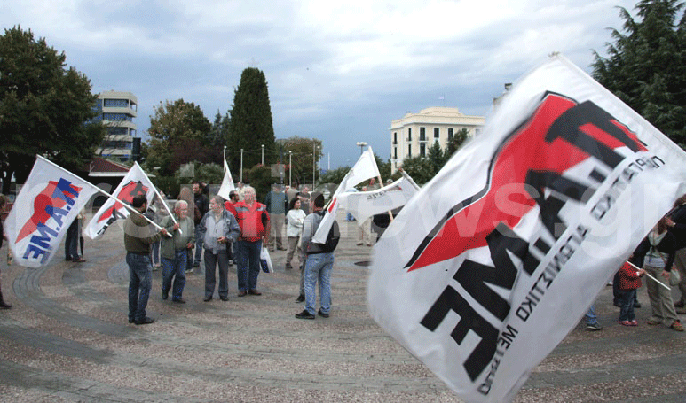  9 εκπρόσωποι του ΠΑΜΕ στην Αθήνα