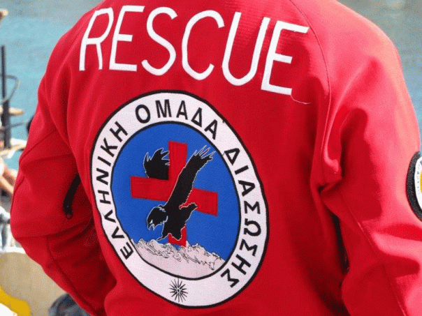  Η Ελληνική Ομάδα Διάσωσης, Παράρτημα Καβάλας ευχαριστεί τους υποστηρικτές της