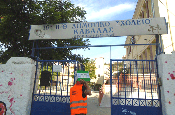  Ο Δήμος Καβάλας μοίρασε χυμούς στα σχολεία