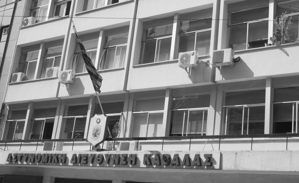  Συνελήφθη 71χρονος υπήκοος Βουλγαρίας ο οποίος επιχειρούσε να εξαπατήσει διευθυντές σχολείων στο νομό Καβάλας
