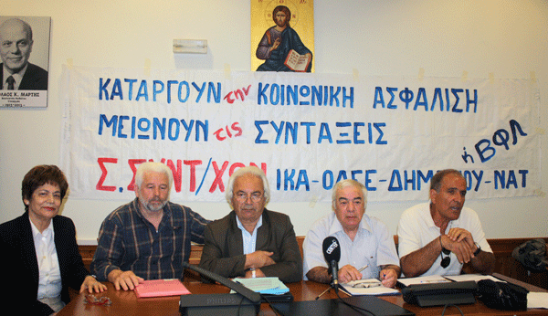  Ετοιμάζεται συλλαλητήριο στη Θεσσαλονίκη