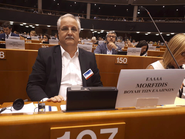  Ομιλία Κ. Μορφίδη στο Ευρωκοινοβούλιο