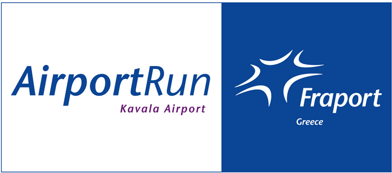  Airport Run στην Ελλάδα για πρώτη φορά: ευκαιρία για άθληση και προσφορά!