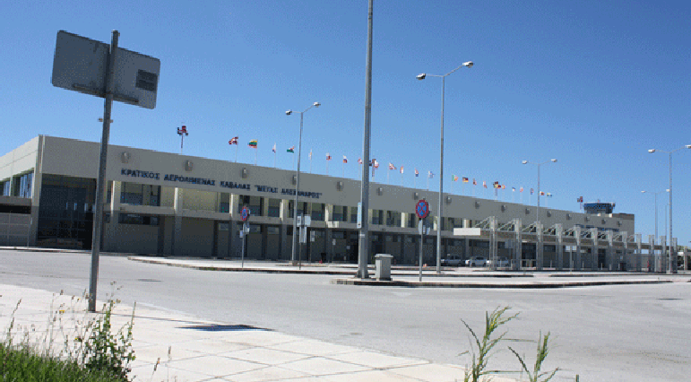  22χρονος Αφγανός προσπάθησε να πετάξει απο το αεροδρόμιο της Καβάλας με διαβατήριο της FYROM