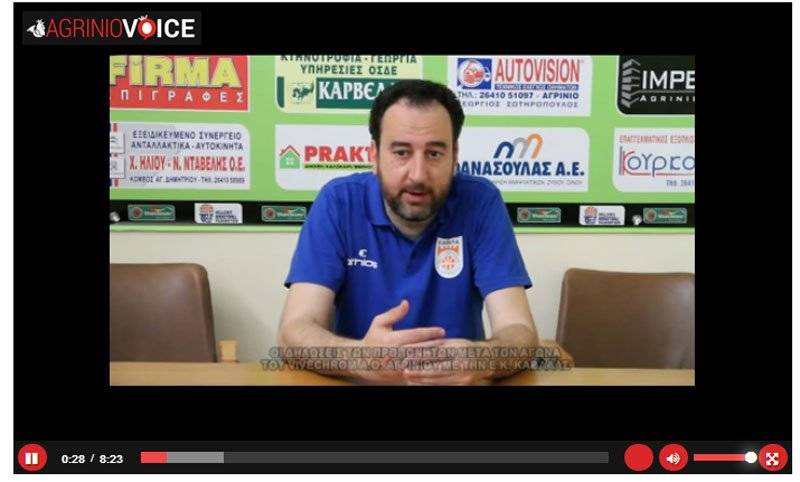  Οι δηλώσεις των προπονητών μετά τον αγώνα με την Καβάλα (VIDEO)