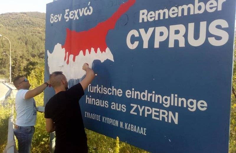  Αποκαταστάθηκε η ταμπέλα του “Δεν Ξεχνώ¨ στην Καβάλα- Έγραψαν σε αυτή “Η Κύπρος είναι Τουρκική”(εικόνες)