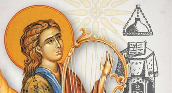  Έναρξη μαθημάτων – εγγραφές στη σχολή Βυζαντινής Μουσικής & Αγιογραφίας της Ιεράς Μητρόπολεως Φιλίππων , Νεαπόλεως και Θάσου