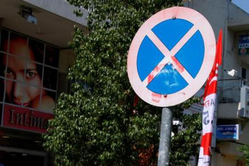  Απαγόρευση στάθμευσης στο κέντρο της πόλης λόγω διαγραμμίσεων. Δείτε σε ποιές οδούς