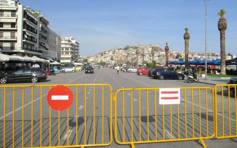  Απαγόρευση στάθμευσης και κυκλοφορίας οχημάτων επί της Εθνικής Αντίστασης λόγω αθλητικού διημέρου