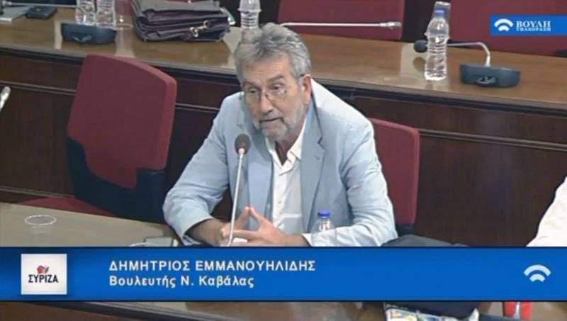  Τοποθέτηση σχετικά με την κύρωση του Πρωτοκόλλου για την προσχώρηση της Βόρειας Μακεδονίας στο ΝΑΤΟ
