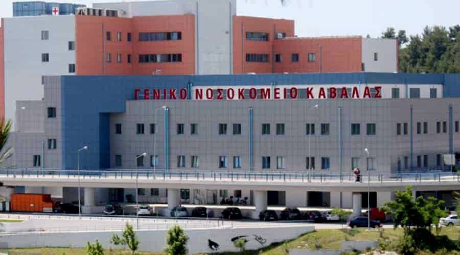  Απο 7 Μαρτίου ξεκινά την λειτουργία του  Ιατρείο με Ογκολόγο στο Γενικό Νοσοκομείο Καβάλας