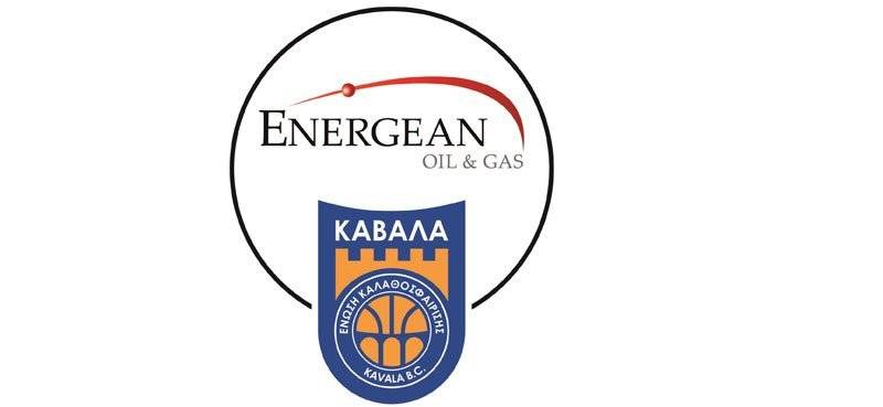  Τακτική Γενική Συνέλευση της Energean Kavala BC την Τετάρτη 6/11