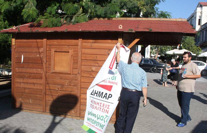  21 εκλογικά περίπτερα στο κέντρο της πόλης για τις τριπλές εκλογές
