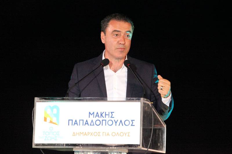 Μάκης Παπαδόπουλος: «Ευχαριστούμε τους δημότες για την εμπιστοσύνη τους»
