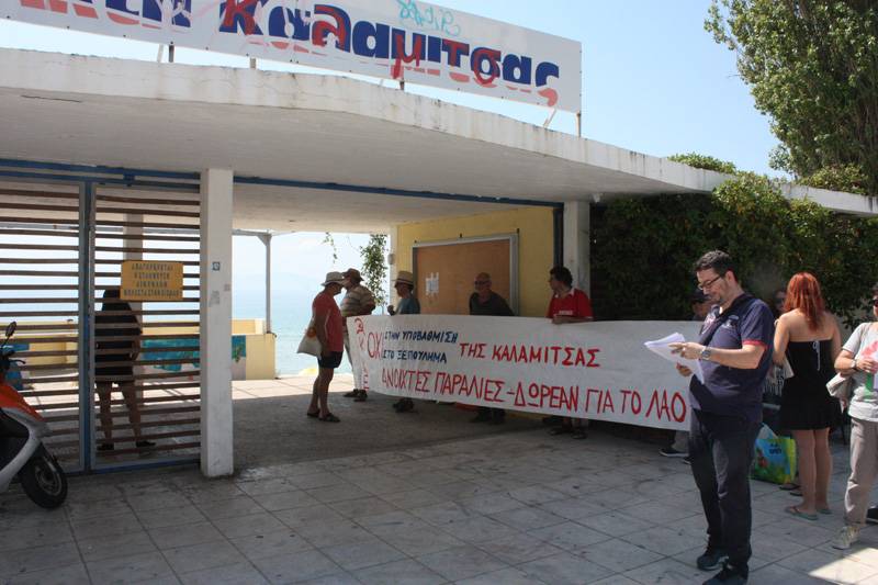  Το ΚΚΕ στην Καλαμίτσα: «Να οργανωθεί από το Δήμο όπως έκανε ο Δήμος Πάτρας» (φωτογραφίες)