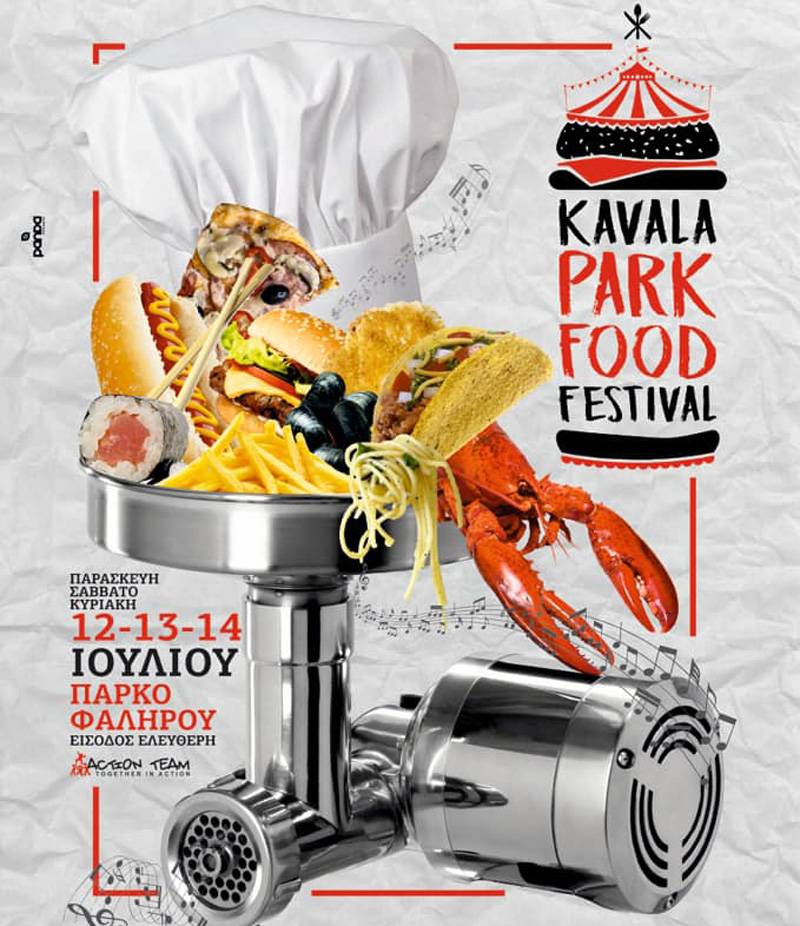  Park Food Festival: Το σήριαλ θα έχει κι άλλα επεισόδια