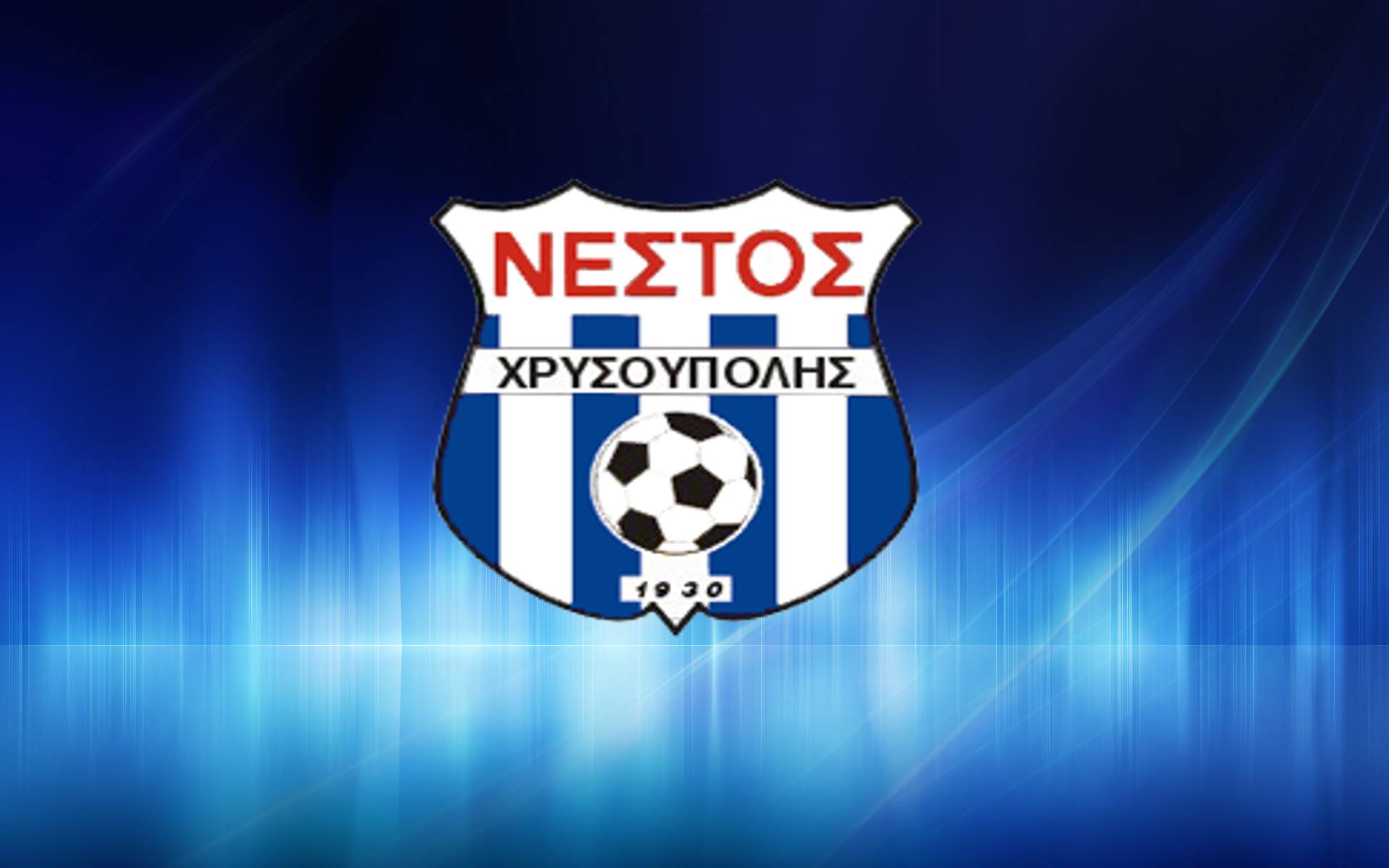 Νέστος Χρυσούπολης : Οικονομικοί κυρίως λόγοι δεν μας επιτρέπουν να δεχτούμε το ενδεχόμενο συμμετοχής στην Football League
