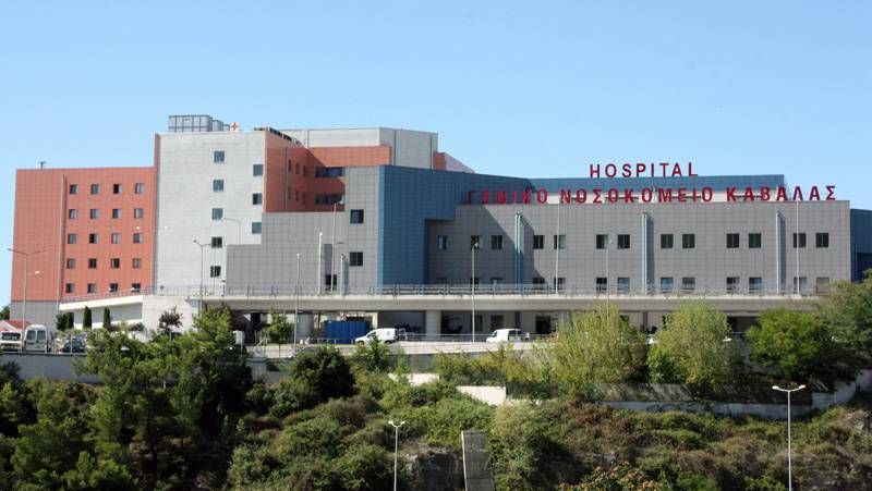  Η απάντηση του Γενικού Νοσοκομείου Καβάλας στον Μακάριο Λαζαρίδη για το Ογκολογικό Τμήμα