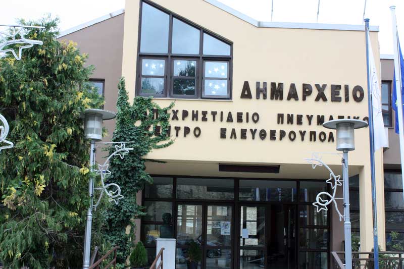  Κινδυνεύει να χάσει ακίνητα που δεν δηλώθηκαν στο Κτηματολόγιο ο Δήμος Παγγαίου