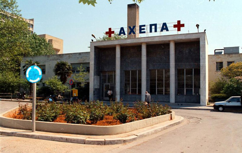  Κοροναϊός: Λήξη συναγερμού για τον ασθενή του ΑΧΕΠΑ Θεσσαλονίκης