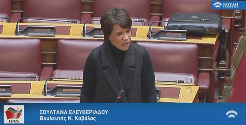  Ανακοίνωση της Τάνιας Ελευθεριάδου για τις απαντήσεις Βρούτση στη Βουλή