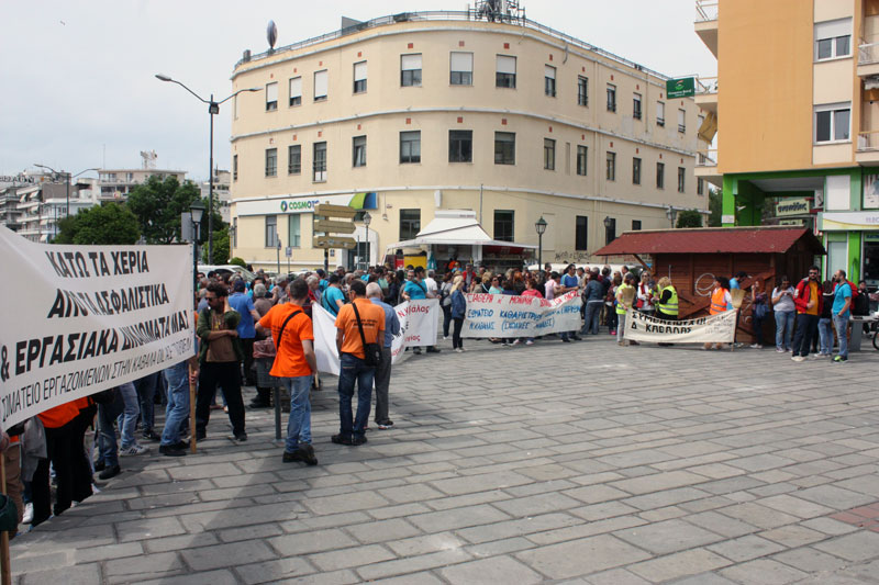  Απεργία με μία συγκέντρωση στην πλατεία Καπνεργάτη