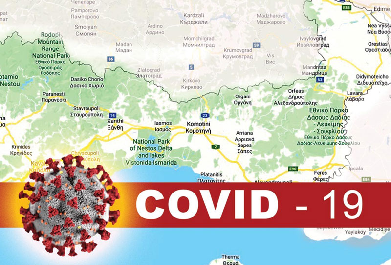  Τέσσερα κρούσματα του κορωνοϊού στην Ανατολική Μακεδονία – Θράκη