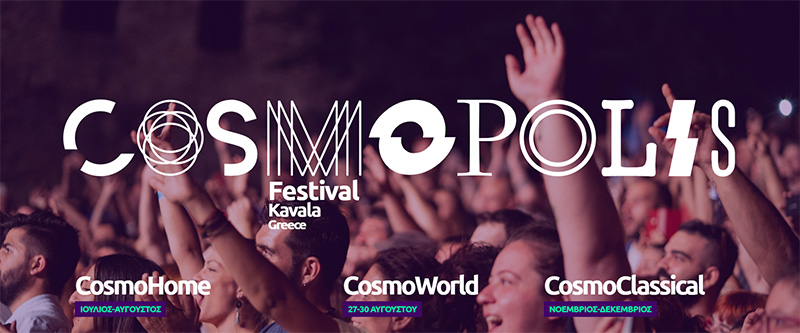  Το πρόγραμμα του φετινού Cosmopolis Festival : Διαφορετικό, πλούσιο σε εκδηλώσεις & χωρισμένο σε 3 φάσεις!