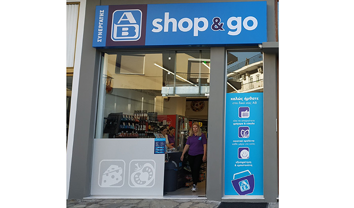  Το Franchise της ΑΒ Βασιλόπουλος μεγαλώνει: Νέο Shop & Go κατάστημα στην οδό Γραβιάς (φωτογραφίες)