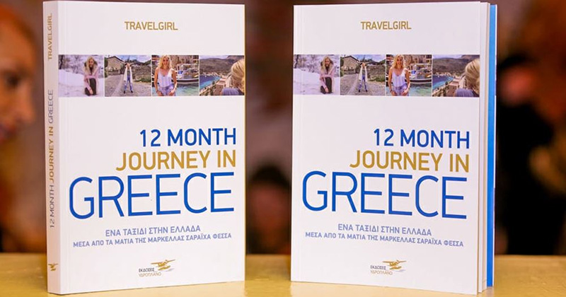  To 12 Month Journey In Greece της Μαρκέλλας Σαράιχα Φέσσα υποψήφιο για τα βραβεία Public 2020