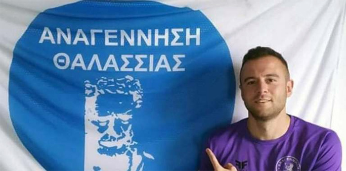  Δεν συνεχίζει στον ΑΟΚ ο Λ.Ορφανίδης που ανακοινώθηκε επίσημα από την Αναγέννηση Θαλασσιάς