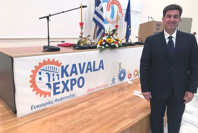  KavalaExpo- Συμψηφισμοί και Μη Επιστρεπτέα Προκαταβολή