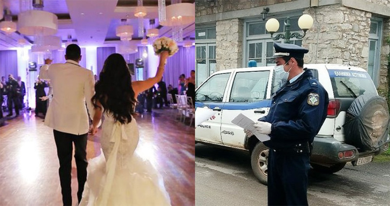 Ξάνθη: Πρόστιμο 15.000€ σε γάμο για υπεράριθμους προσκεκλημένους