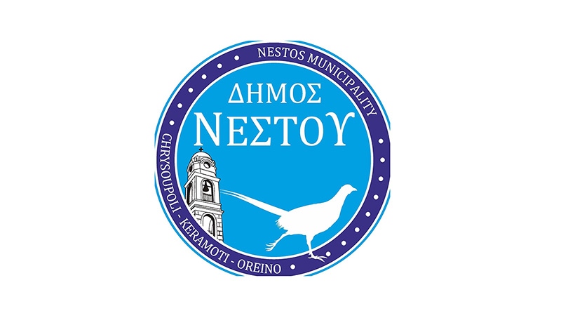  Δήμος Νέστου: Το αναλυτικό πρόγραμμα εορτασμού του Πολιούχου Χρυσούπολης και της εθνικής επετείου 28ης Οκτωβρίου