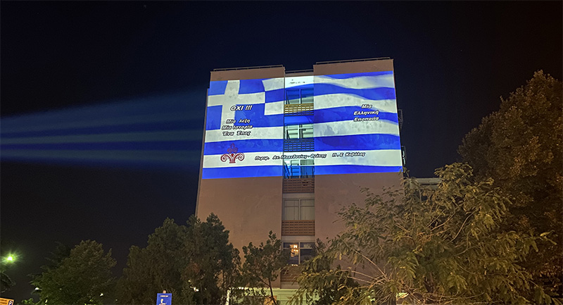  Μια μεγάλη ελληνική σημαία «κυματίζει» έξω από το Διοικητήριο (φωτογραφίες)