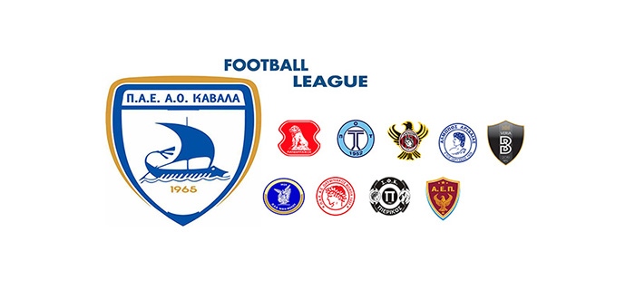  Football League: Οι 9 αντίπαλοι του ΑΟΚ 