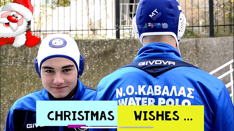  Χριστουγεννιάτικες ευχές από το Waterpolo Ν.Ο.Κ. Αργοναύτες (video)