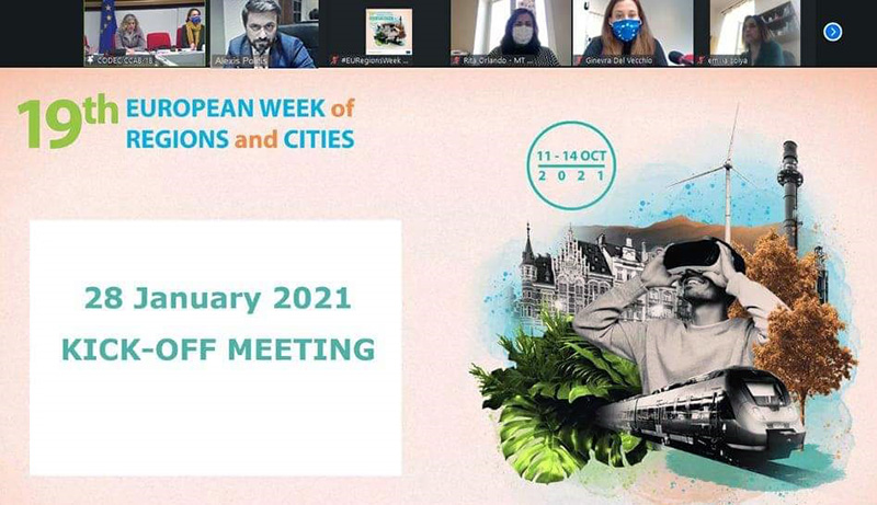  Με τη συμμετοχή του Αλέξη Πολίτη η Εναρκτήρια Συνάντηση της 19ης Ευρωπαϊκής Εβδομάδας Περιφερειών και Πόλεων