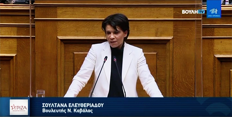  Τ. Ελευθεριάδου: Το νομοσχέδιο Κεραμέως απευθύνεται μόνο στους «έχοντες» φοιτητές (video)