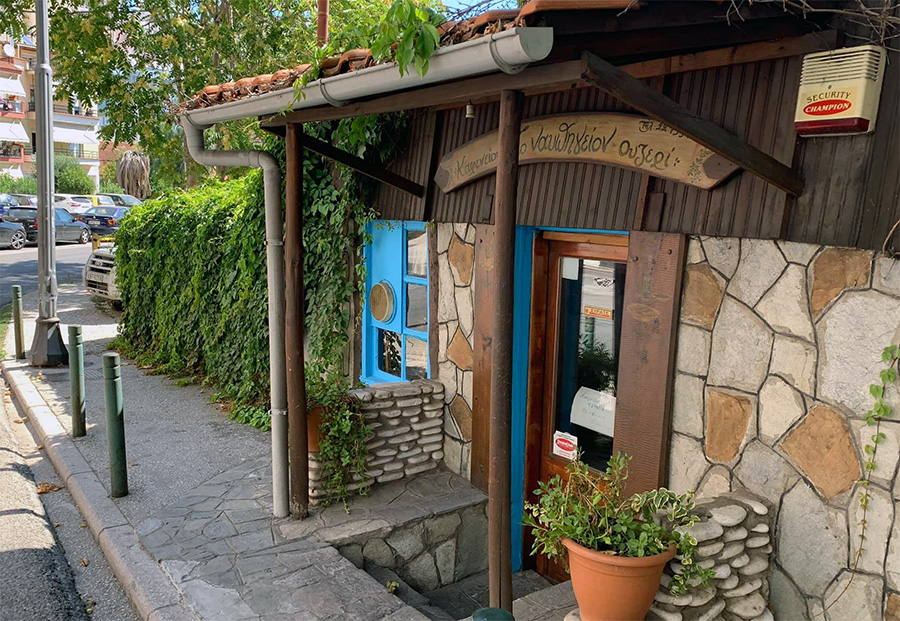 Το παραδοσιακό καφενείο «Ναυπηγείο» στο καρνάγιο της Καβάλας (φωτογραφίες)