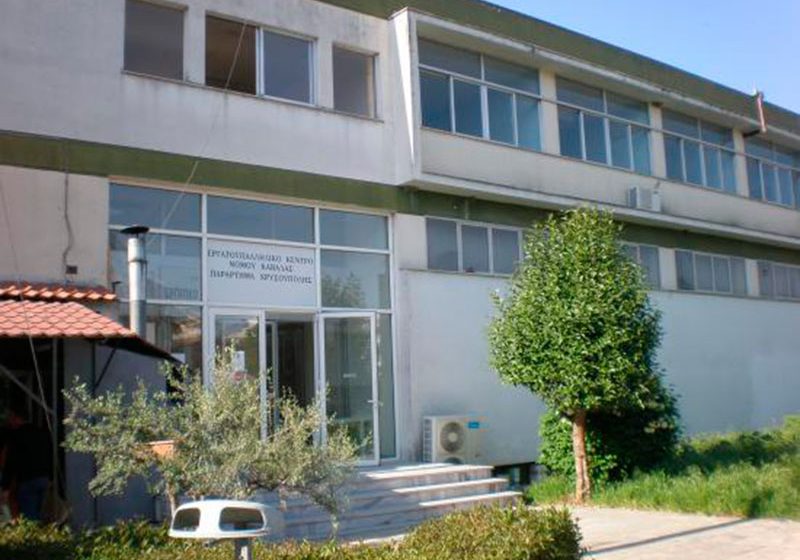  Το Υπουργείο Εργασίας παραχωρεί στο Δήμο Νέστου το ΕΥΚ Χρυσούπολης